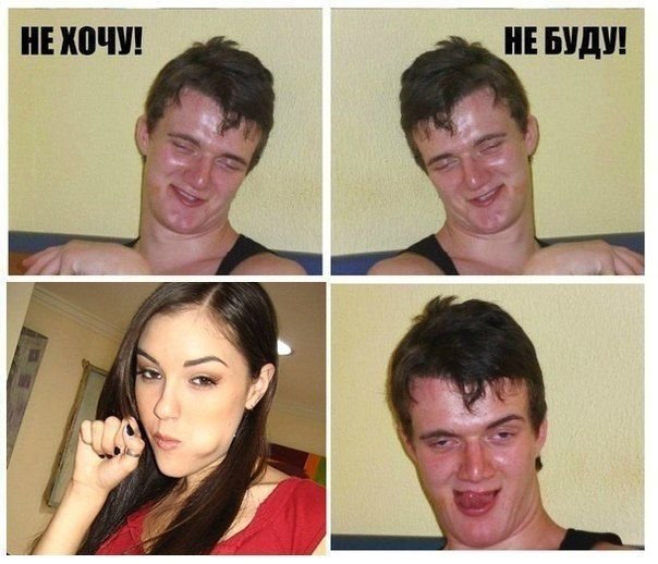 Угарные приколы про Сашу