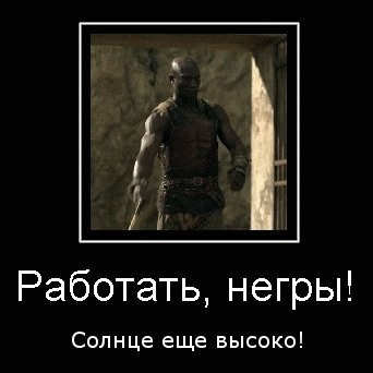 Солнце еще высоко