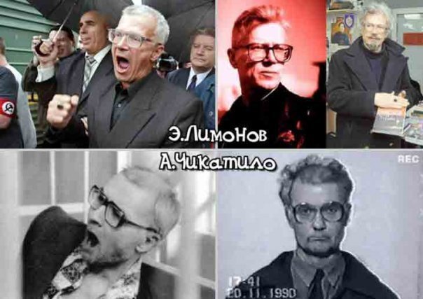 Лимонов мемы