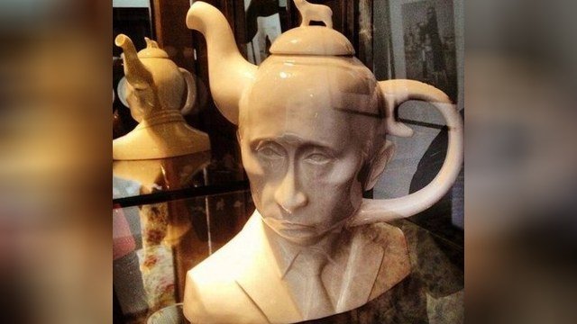 Человек чайник