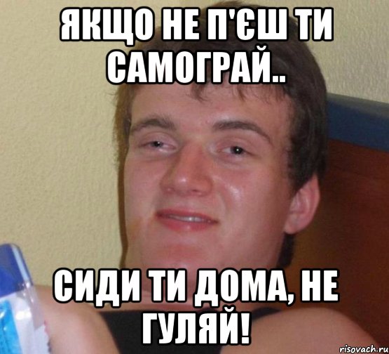 Мужик прогуливается