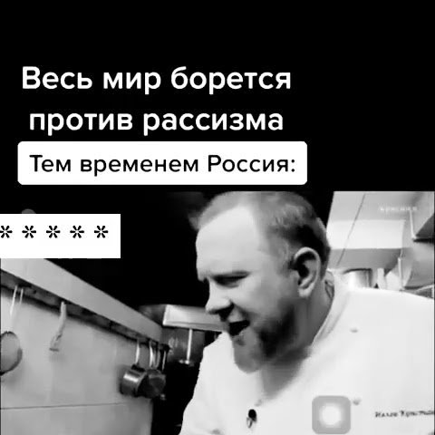 Солнце светит негры пашут вот такая