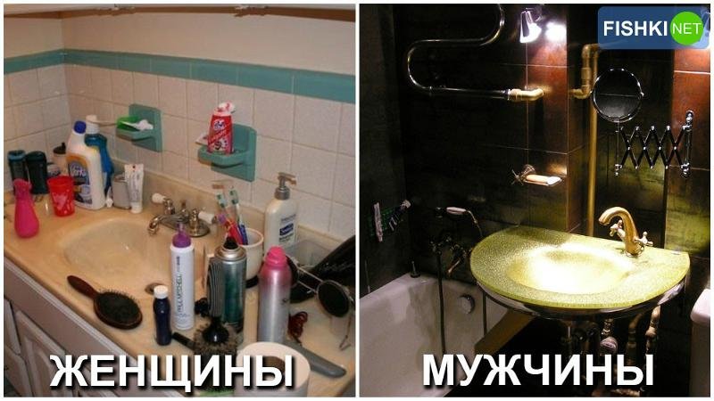 Мемы про ванную комнату