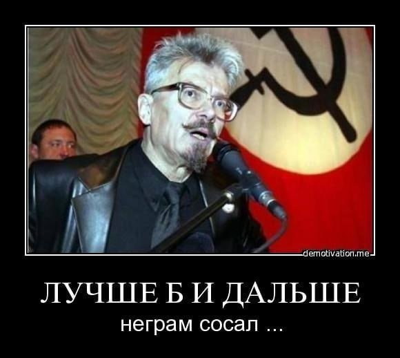 Эдуард Лимонов мемы