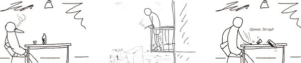 Мем по столу