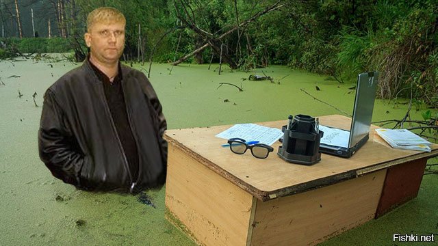 Игорь Назаров болото