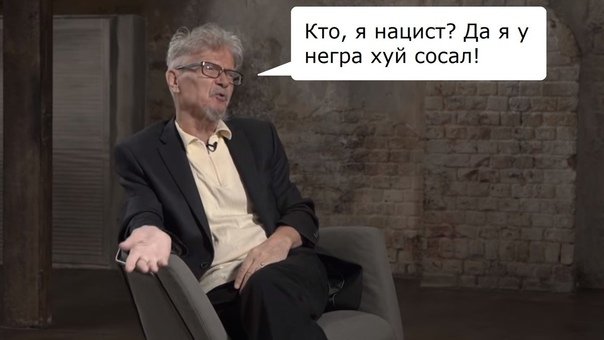 Эдуард Лимонов мемы