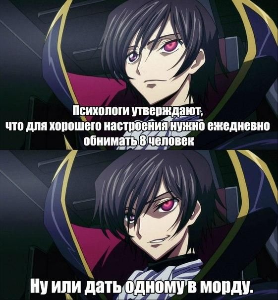 Аниме цитаты