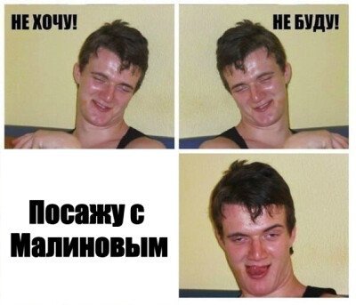 Не хочу не буду с парнем