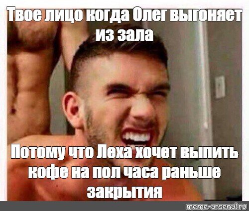 Мужик щурится в список