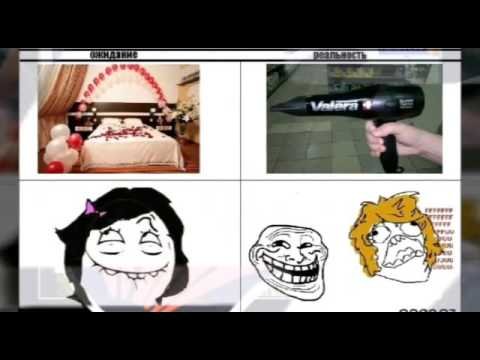 Мемы про подарки девушкам