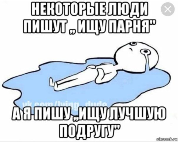 Мемы картинки с текстом