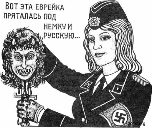 Немецкие карикатуры на евреев