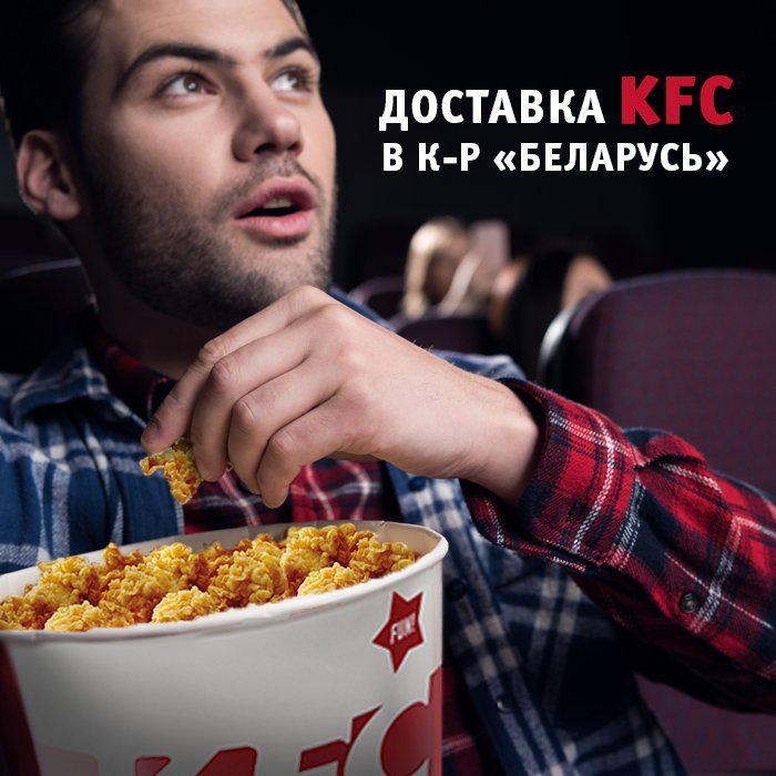 Мужик ест попкорн