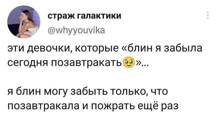 Совет девушкам