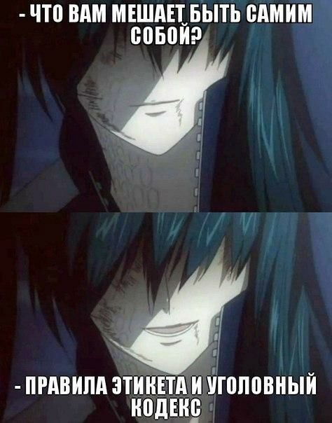 Фразы из аниме