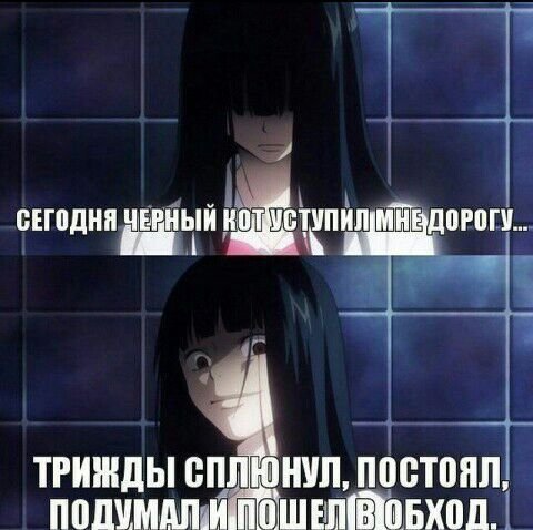 Аниме приколы