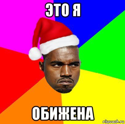 Злой негр мемы