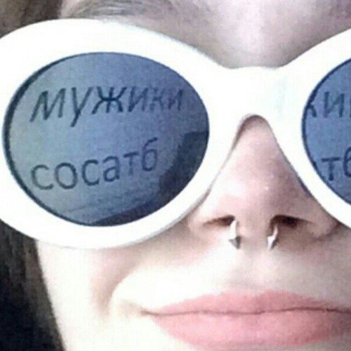 Солнцезащитные очки надпись