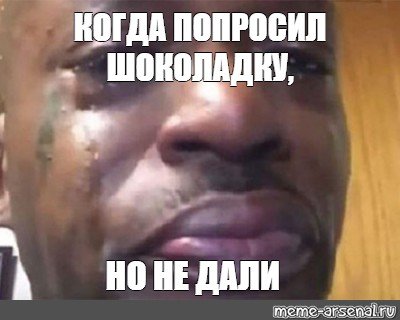 Негры тоже люди