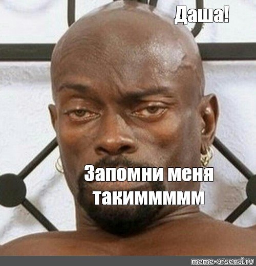 Родился негр