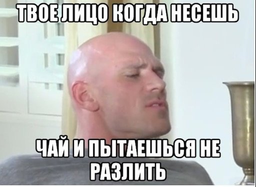 Мемы про лысых