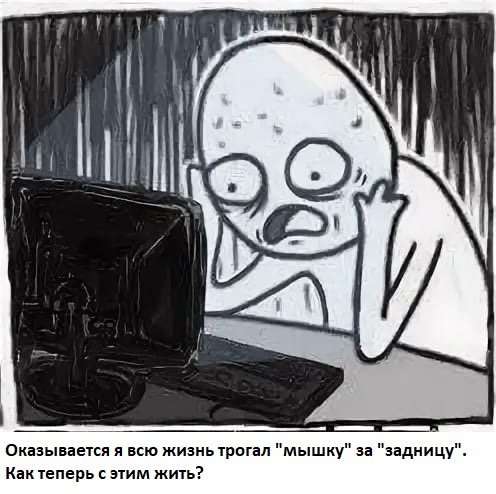 Чал сидит за столом Мем