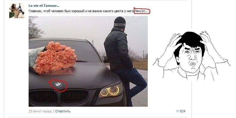 Главное чтобы человек был хороший