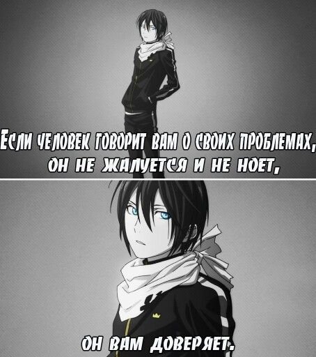 Аниме цитаты