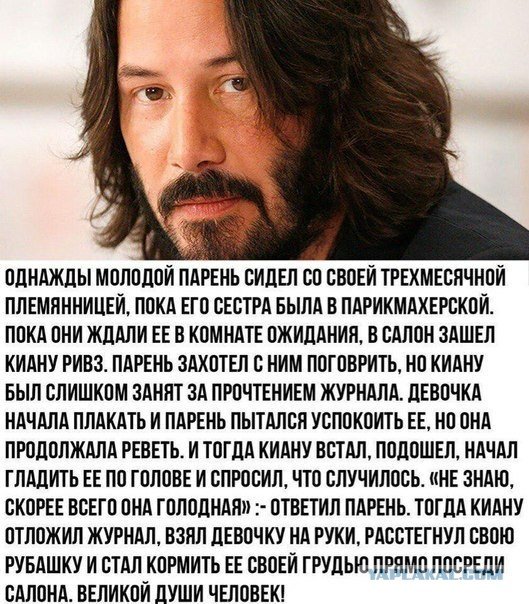 Киану Ривз мемы