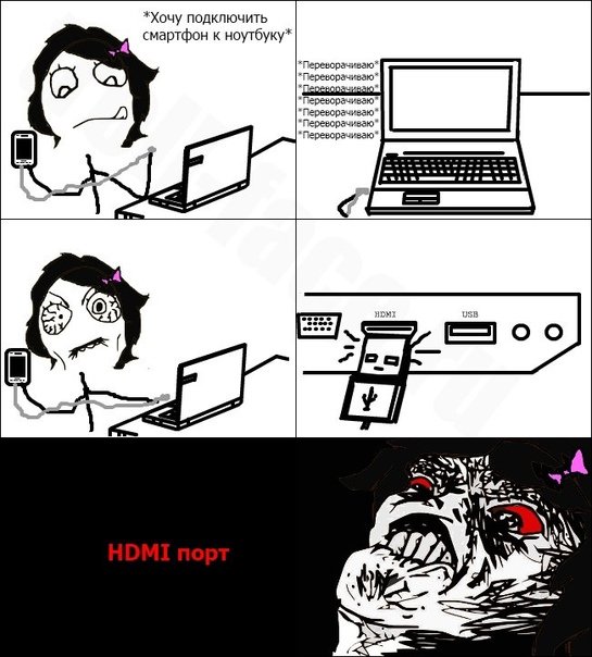 Мемы комиксы