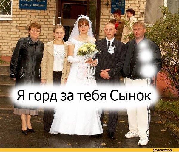 Свидетель прикол