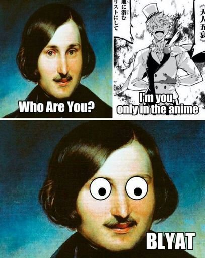 Гоголь Николай Васильевич БСД