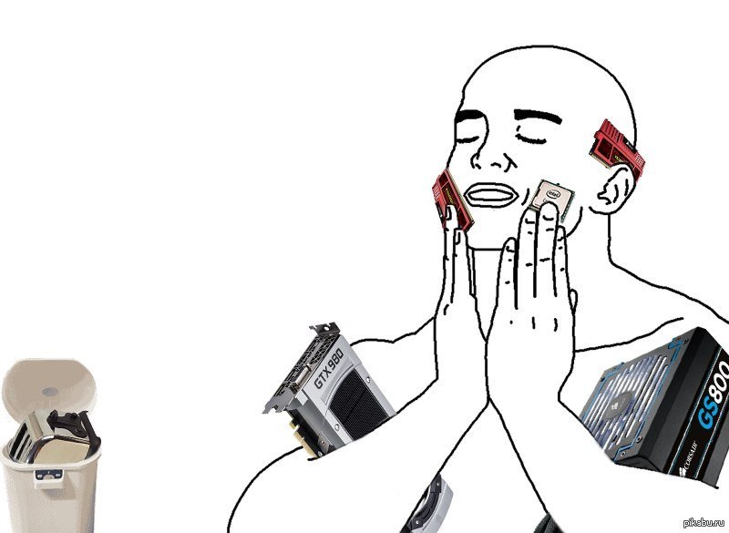 Компьютер Мем