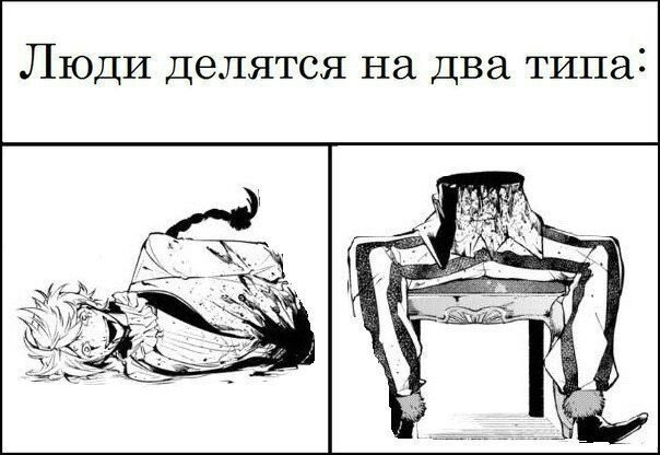 Гоголь БСД мемы