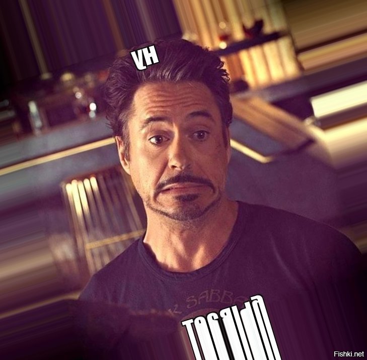 Роберт Дауни младший