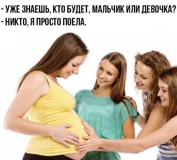 Мемы про девушек