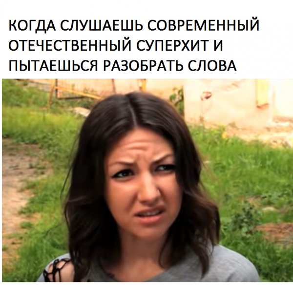 Девушка из рекламы иностранных языков в Балашихе