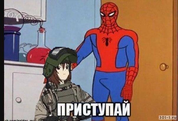 Человек паук анимешники