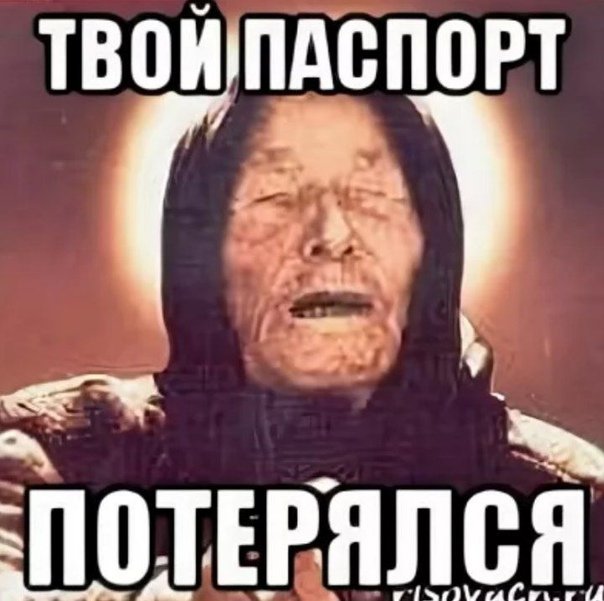 Никита ты когда съебешься за сменой