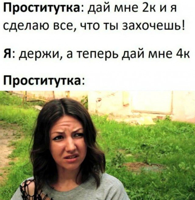 Картинка чего бляать