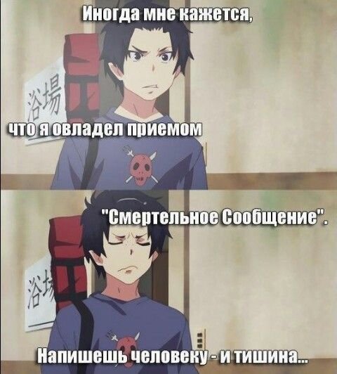 Аниме приколы