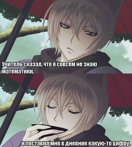 Очень приятно Бог мемы