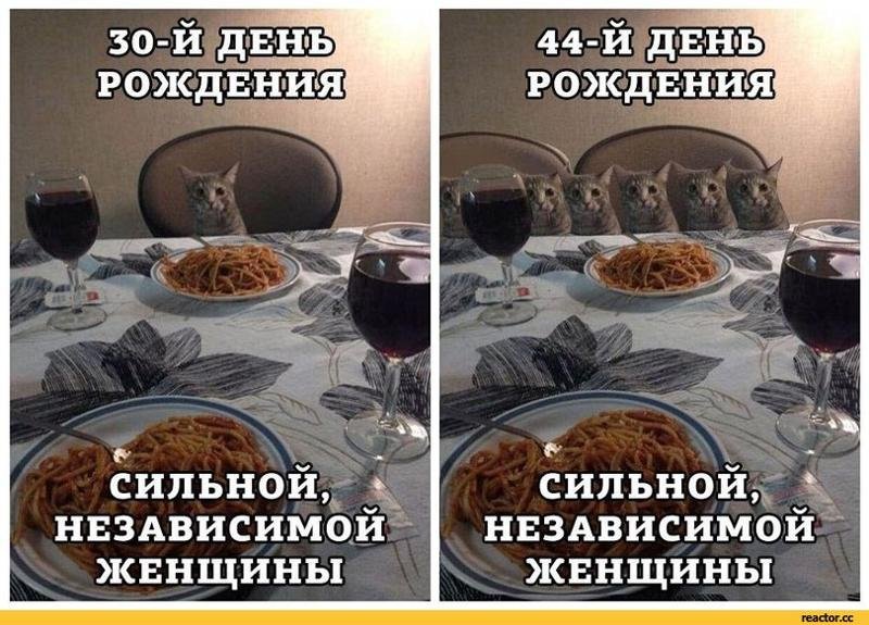 Сильная и независимая женщина