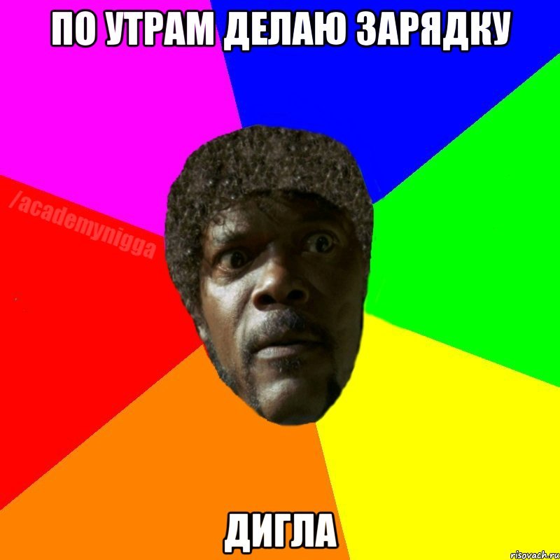 Типичный негр