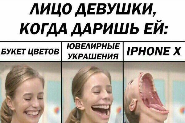 Шутки про лицо