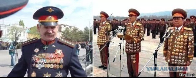 Генералы Северной Кореи с наградами