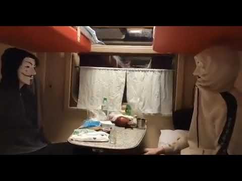 2 человека в поезде