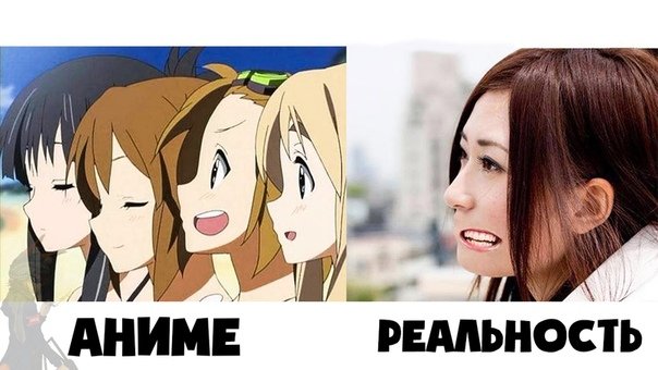 Мемы про анимешников