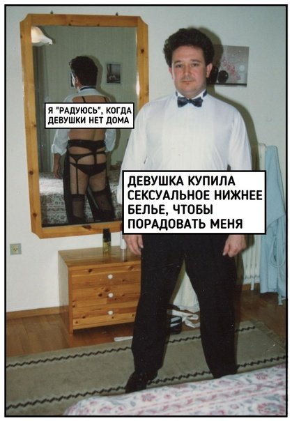 Мем мужчина в костюме в зеркале